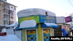 Казанда уен автоматлары эшләүләрен дәвам итә