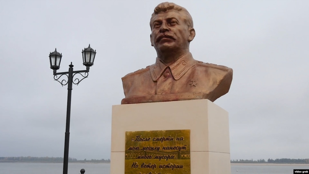 The Stalin bust in Surgut was erected without official permission, city officials said.