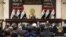 پارلمان عراق
