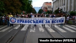  Протестът стартира пред Съдебната палата в София 