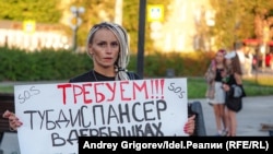 Дербышки против тубдиспансера: жители казанского посёлка пикетируют и собирают подписи