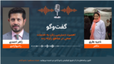 داکتر ناجیه طارق، متخصص ولادی نسایی