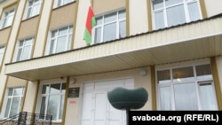 Суд Аршанскага раёну і Воршы