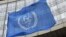 A file photo dated 07 October 2005 shows the flag of the International Atomic Energy Agency (IAEA) waving in front of the organosation's headquarters in the Uno-City in Vienna, Austria.