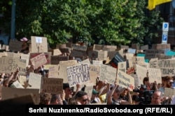 Բողոքի ցույցեր Ուկրաինայի պաշտպանության նախարար Միխայիլ Ֆեդորովի հրաժարականի դեմ, Կիև, հուլիսի 16, 2026թ.