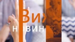 Виж новините - седмичната емисия за глухи