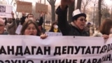 Kyrgyz Anti-Corruption Protesters Demand Government Action