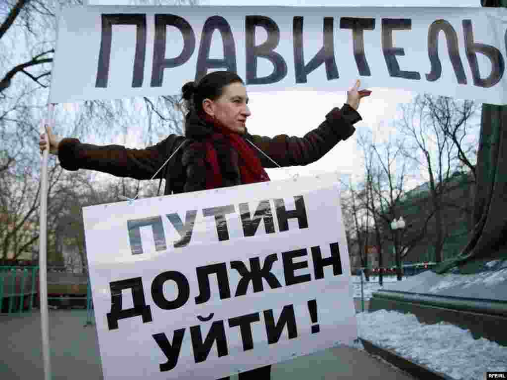 11 років путінізму в Росії #31