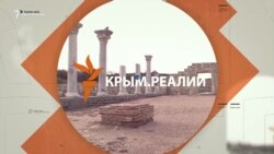 «Денег нет, но вы держитесь». 2 года спустя | Крым.Настоящий (видео)