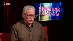 “Бакиевдин инилери сырттан башкарабыз дешкен”