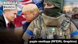 Трамп: будемо говорити про «поділ певних активів». Що це за активи?