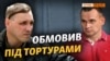 Чирній. Перше інтерв’ю. Засуджений «у справі Сенцова» повернувся до України