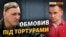 Чирній. Перше інтерв’ю. Засуджений «у справі Сенцова» повернувся до України
