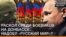 Розкол серед бойовиків на Донбасі. Набрид «русский мир»?
