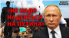 Протести в ОРДЛО: Росія прислала нового «хазяїна»
