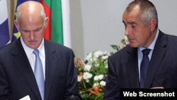 Premierii Borisov and Papandreou în 2010