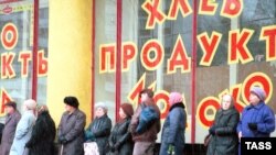 Очередь за дешевыми продуктами, ноябрь 1998 года