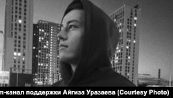 Айгиз Уразаев