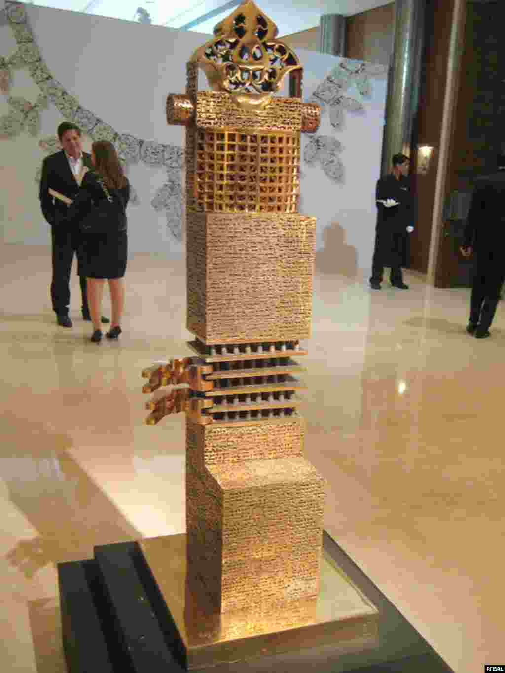 مجسمه شاعر اثر پرویز تناولی