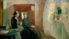 Эдвард Мунк, «Вясна» (1889)