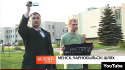«Мусорок». Іван Амельчанка на Чарнобыльскім шляху. 26 красавіка 2012