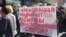 Митинг в Москве 14 мая