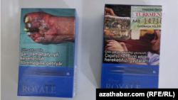 Сигареты, поступающие в госмагазины Туркменистана