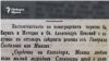 Maritza Newspaper, 21.05.1882