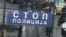 Нетрадиционный взгляд на Христа в Белграде