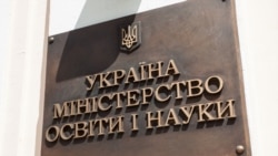 Два пути в один вуз. Как крымчанам получить высшее образование на материке 