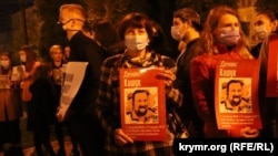Акция «Напомни о каждом» в поддержку политзаключенных в Киеве, 10 октября 2020 года