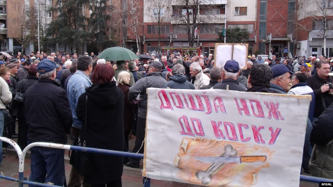 Архивска фотографија: Протест на стечајците во март 2010 година.