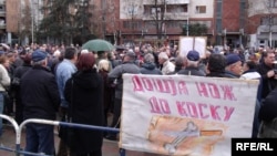 Архивска фотографија: Протест пред влада.