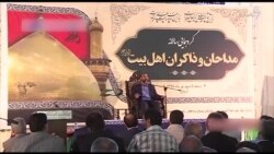 مداحان «تربیت شدۀ» اسرائیل