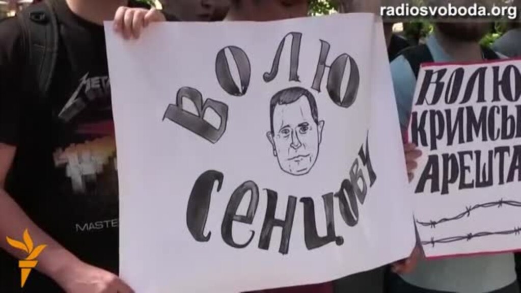 Во Львове требовали прекратить репрессии относительно проукраинских активистов в Крыму