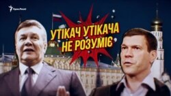 За что Царев обиделся на Януковича? (видео)