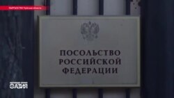 Настоящее Время. Азия – 15 сентября