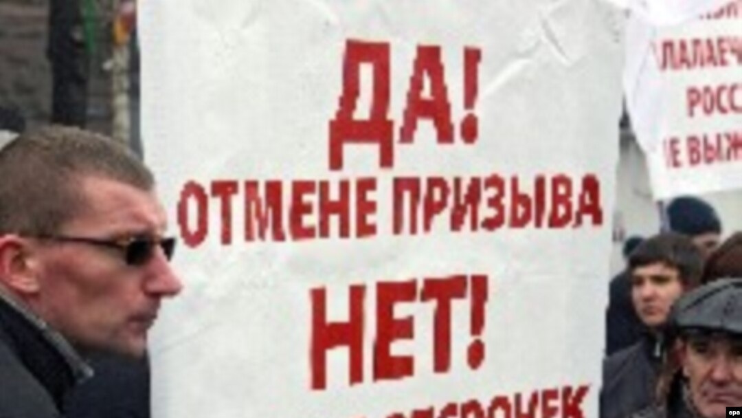 «Яблоко» и движение солдатских матерей сошлись во взглядах на современную армию