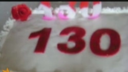 130 წლის იუბილარი