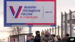 Баннер к выборам президента России