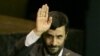 Ahmadinejad's 'Halo' Makes A Comeback