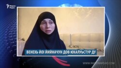 Маршо Радион тIаьххьара керланаш 11.07.2019)