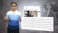 بحث بر سر شعار «ایران را پس می‌گیریم» در یادداشت رضا پهلوی