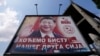 Bilbord na kojem je prikazan kineski predsjednik Xi Jinping s natpisom: "Želimo bistu našeg druga Xija" i "Hvala", u Beogradu, Srbija, 26. avgusta 2021.