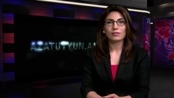 «Ազատություն» TV լրատվական կենտրոն, 3-ը հունիսի, 2015թ․