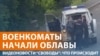 Picture for News 061926