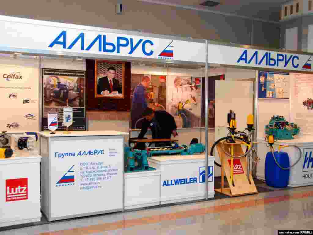 "Allrus", Russiýa Federasiýasy