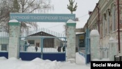 Карсунский технологический техникум 