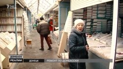 Ремонт на окупованій території. Де дорожче – в Луганську чи Донецьку? (відео)