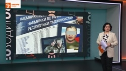 Ахбори Озодӣ аз 26-уми феврали соли 2026